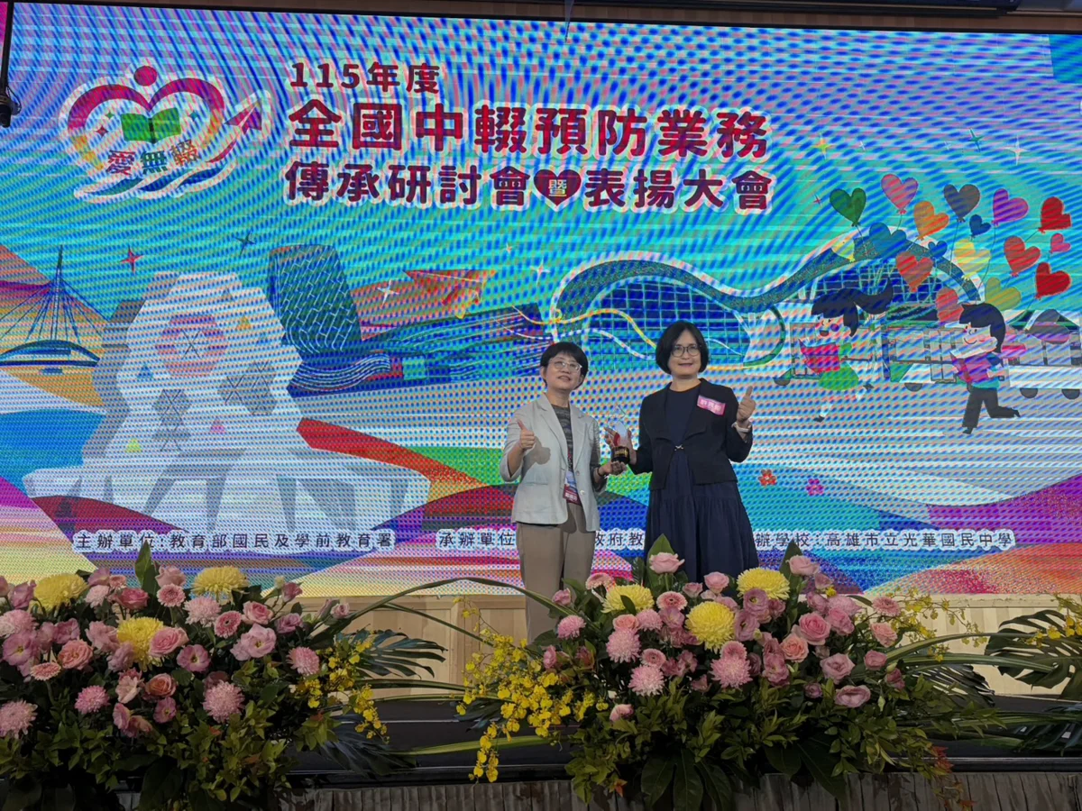 圖片來源:臺中市政府