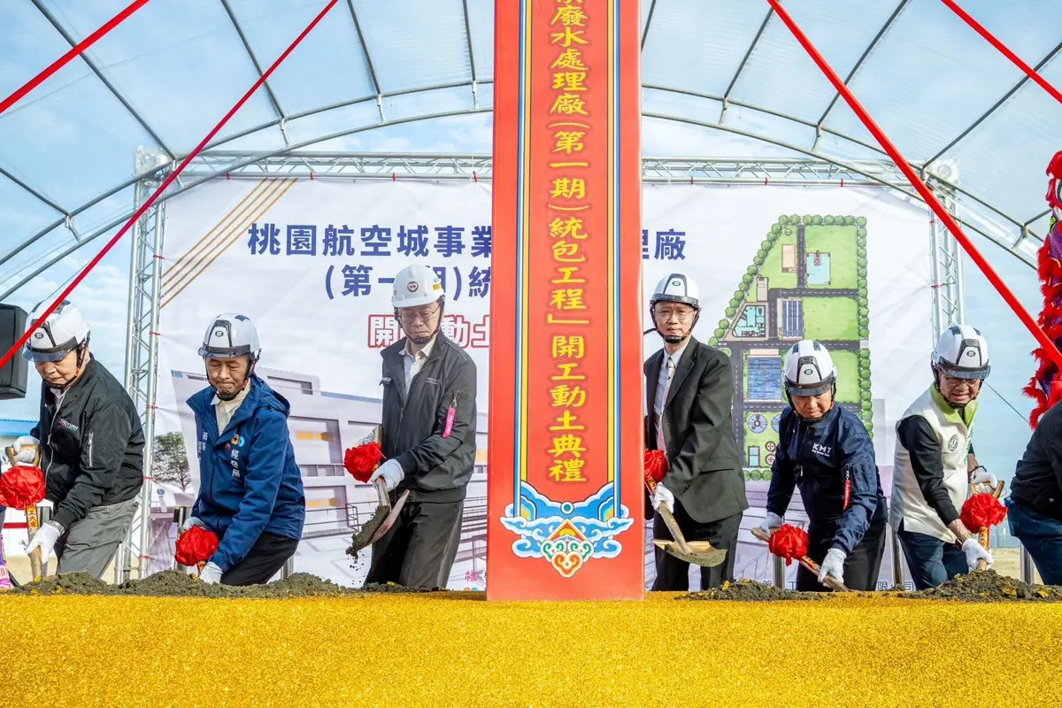圖片來源:新聞處
