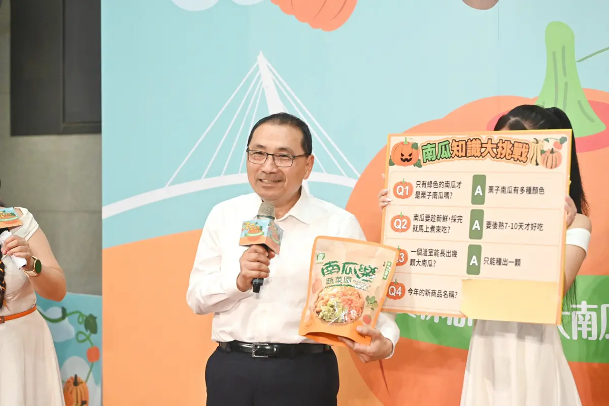 淡水大南瓜賽週末登場!侯友宜邀你逛400米南瓜隧道、嚐限定美食
