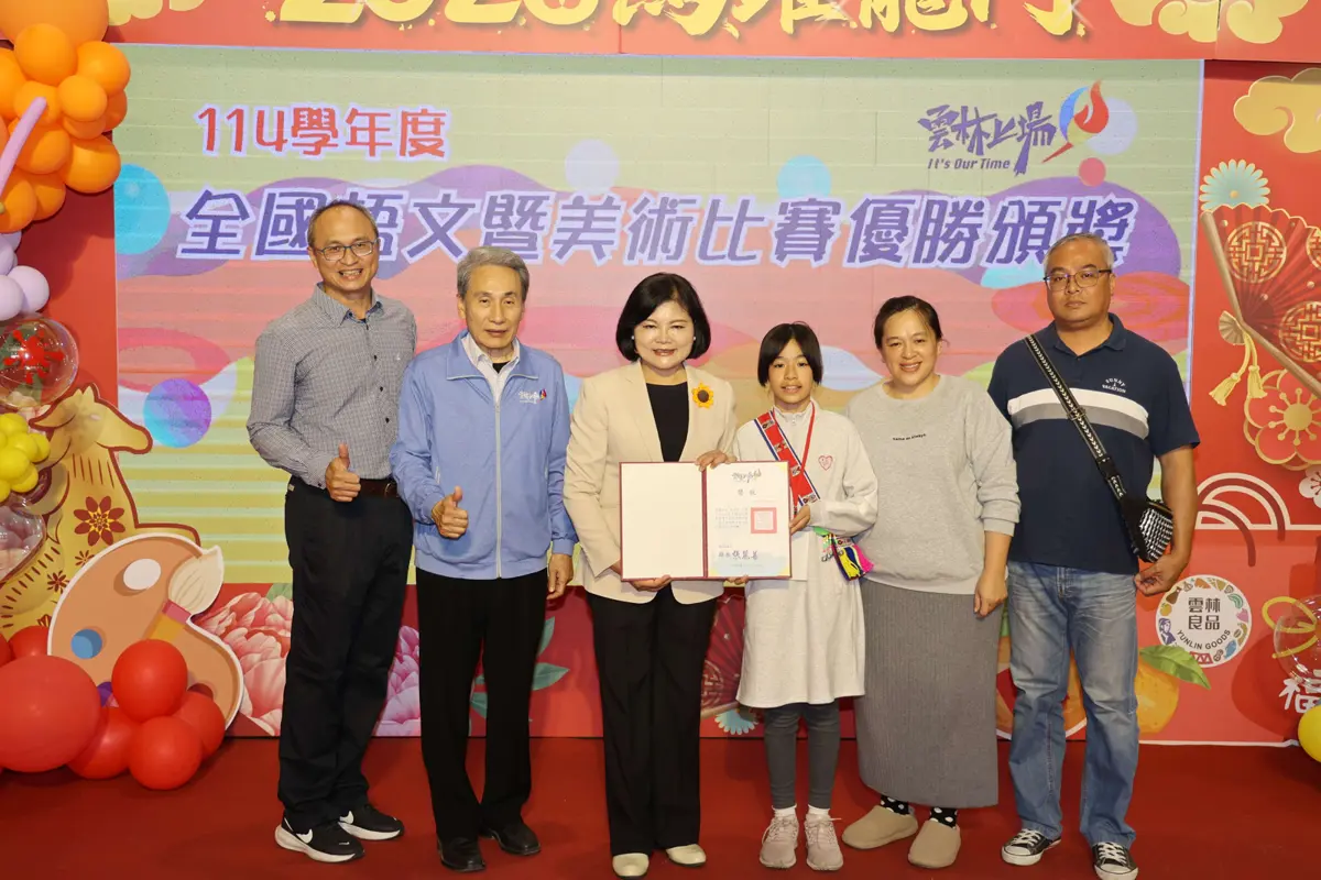 圖片來源:雲林縣政府