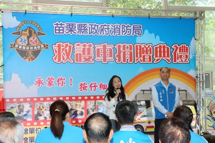 圖片來源：苗栗縣政府