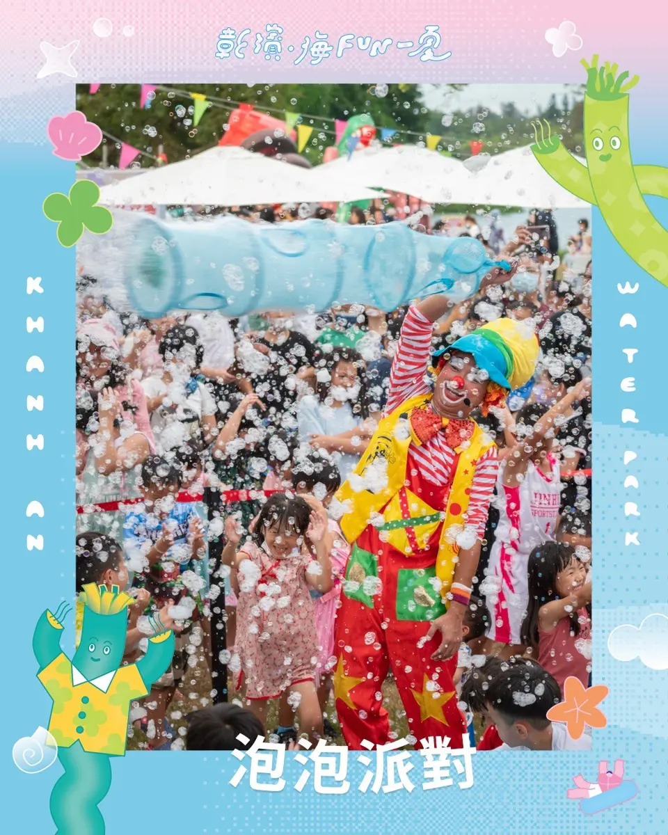 圖片來源：彰化觀光旅遊網-活動