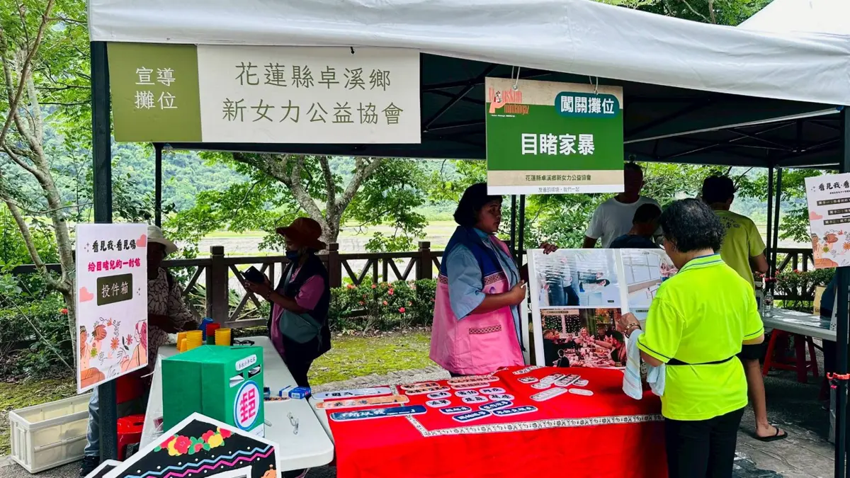 圖片來源:花蓮縣政府