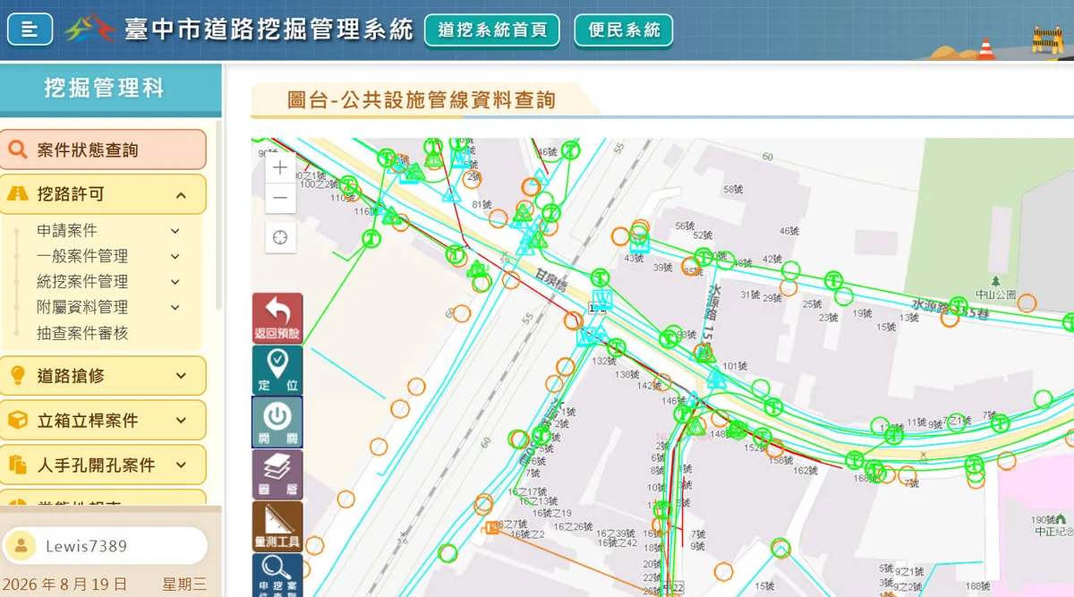 圖片來源:臺中市政府
