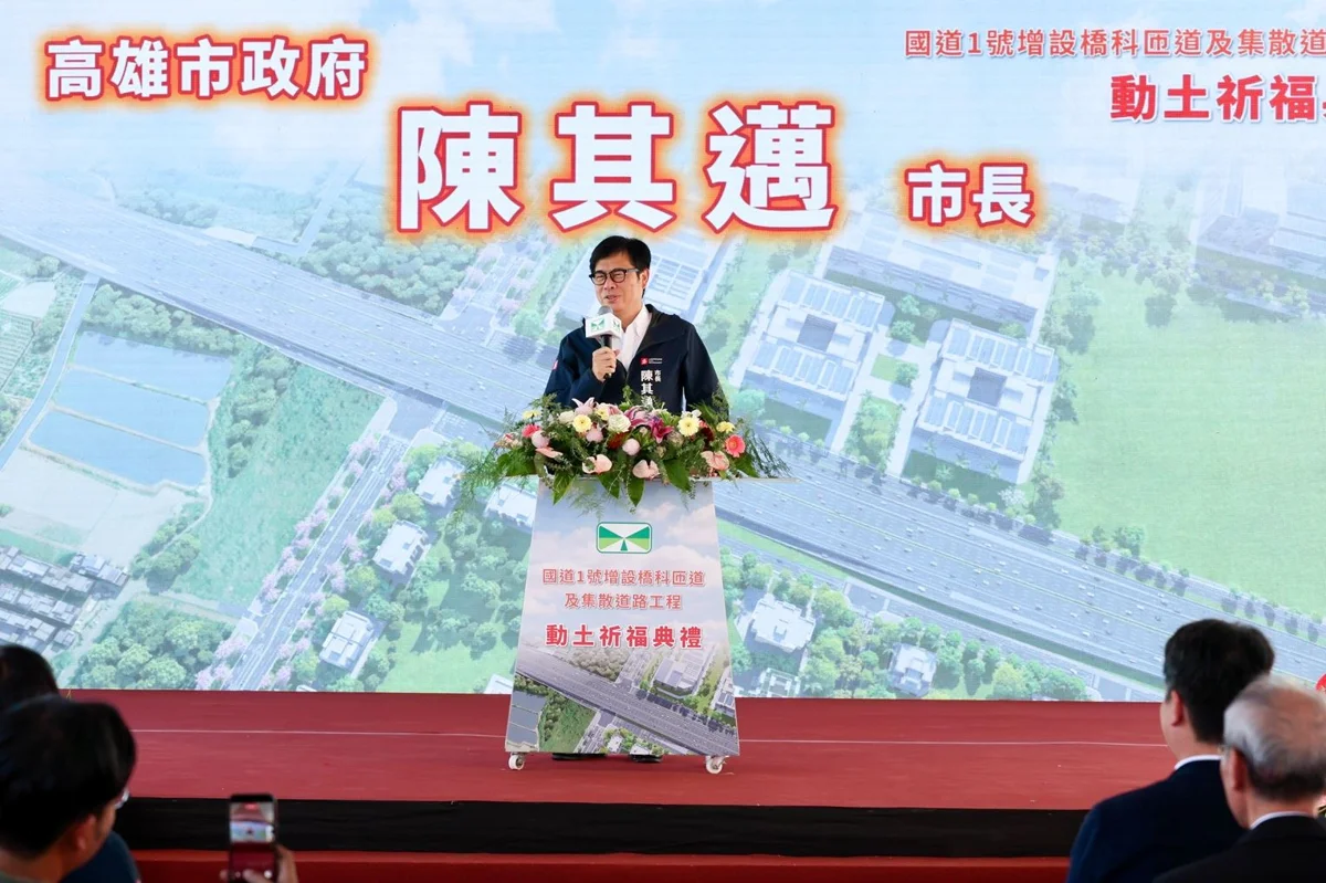 圖片來源:高雄市政府