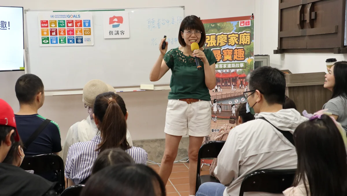 圖片來源:臺中市政府