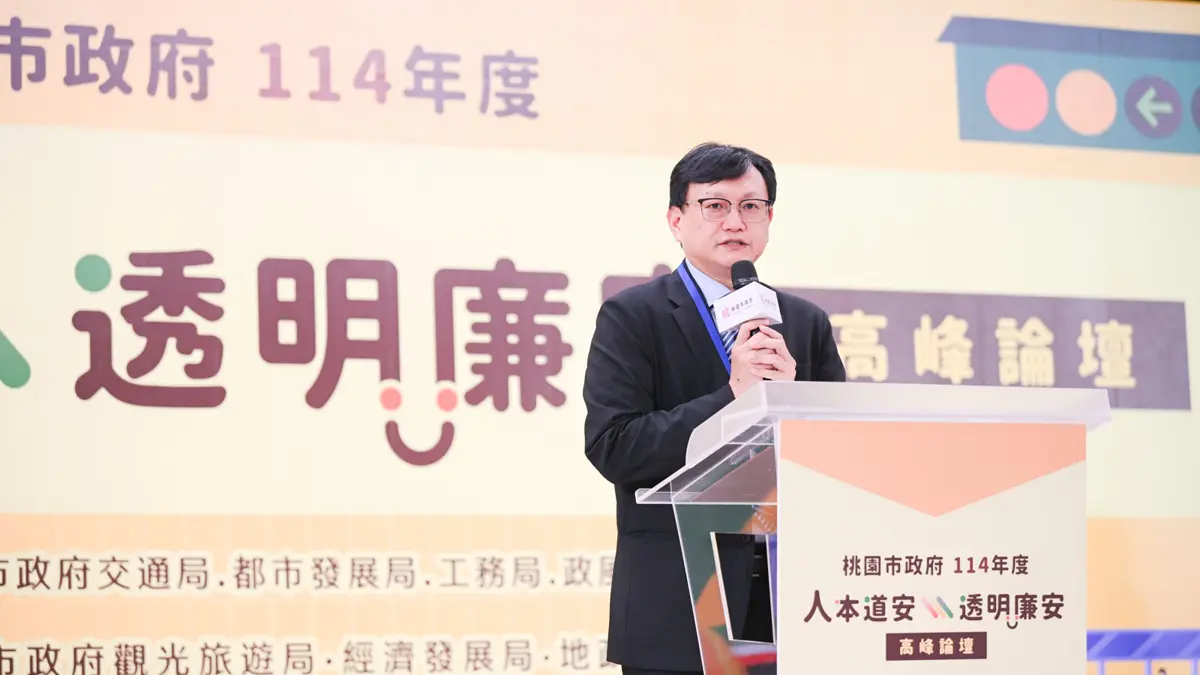 圖片來源:新聞處