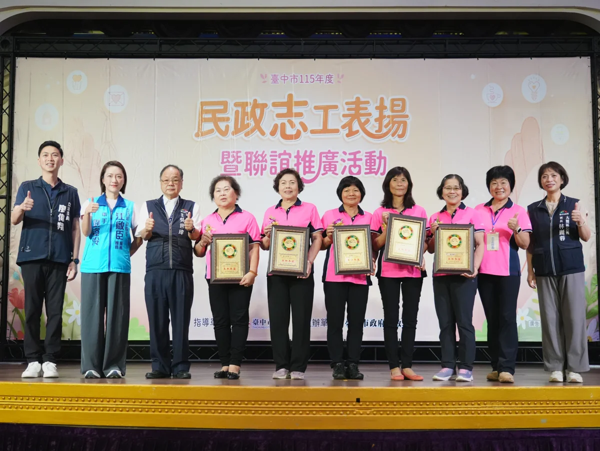 218位最暖服務大使獲表揚！台中民政志工無私奉獻，86歲阿嬤攜子傳承助人精神