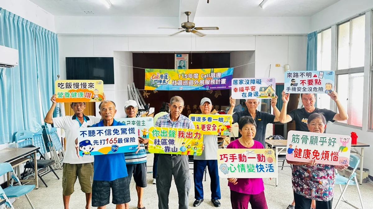 圖片來源:臺南市政府