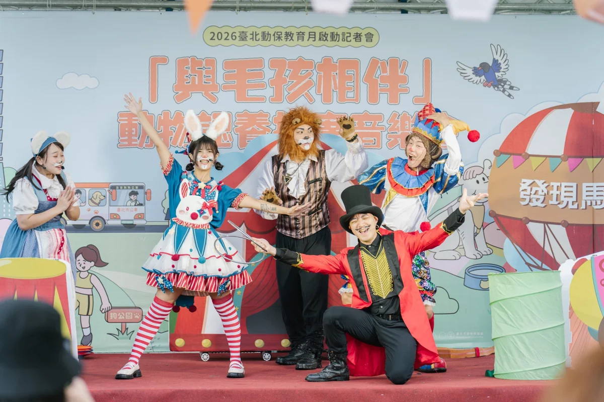 圖片來源：臺北市政府