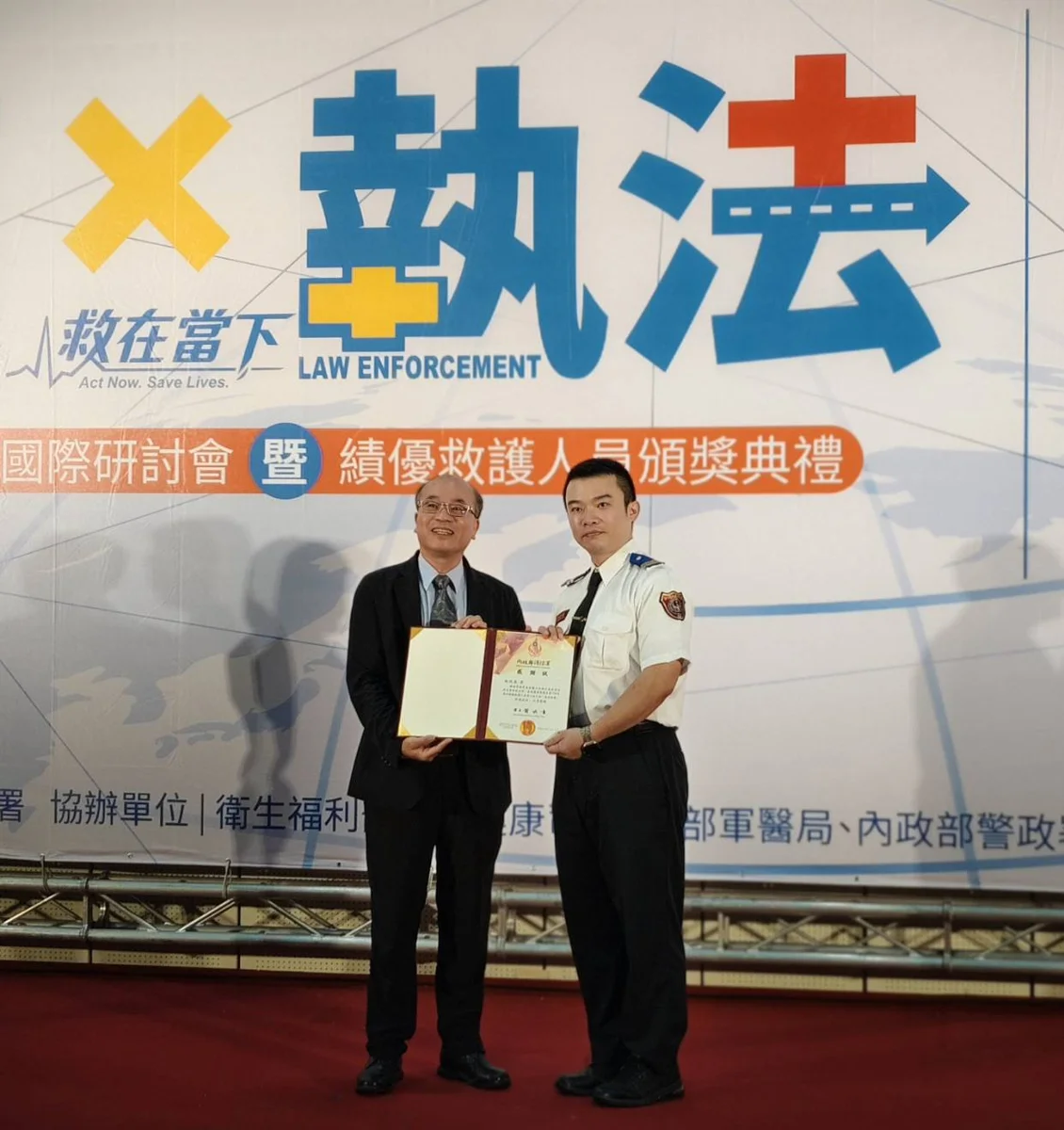 圖片來源：新竹縣消防局
