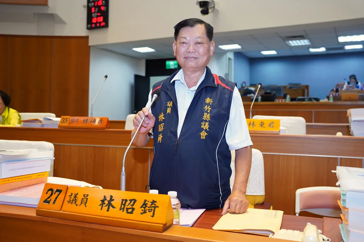 圖片來源:新竹縣政府