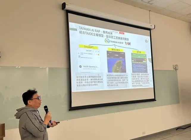 圖片來源:臺南市政府