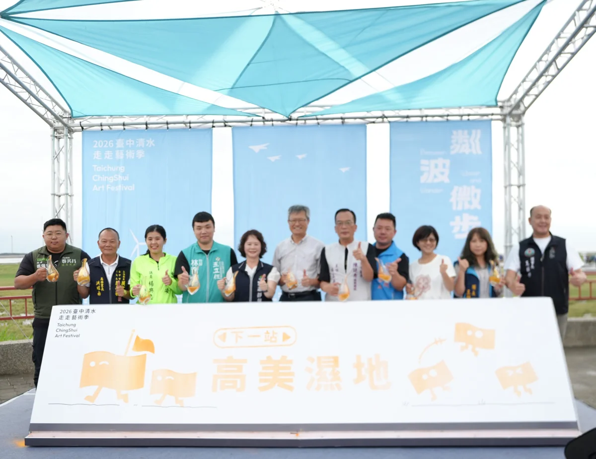 圖片來源：臺中市政府