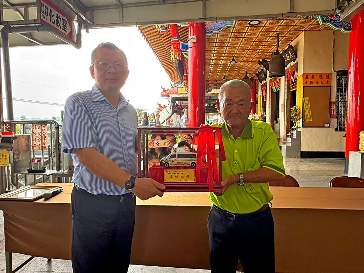 田寮救護再升級！大南天福德祠捐贈「巴騰堡格紋」高規救護車，守護在地鄉親