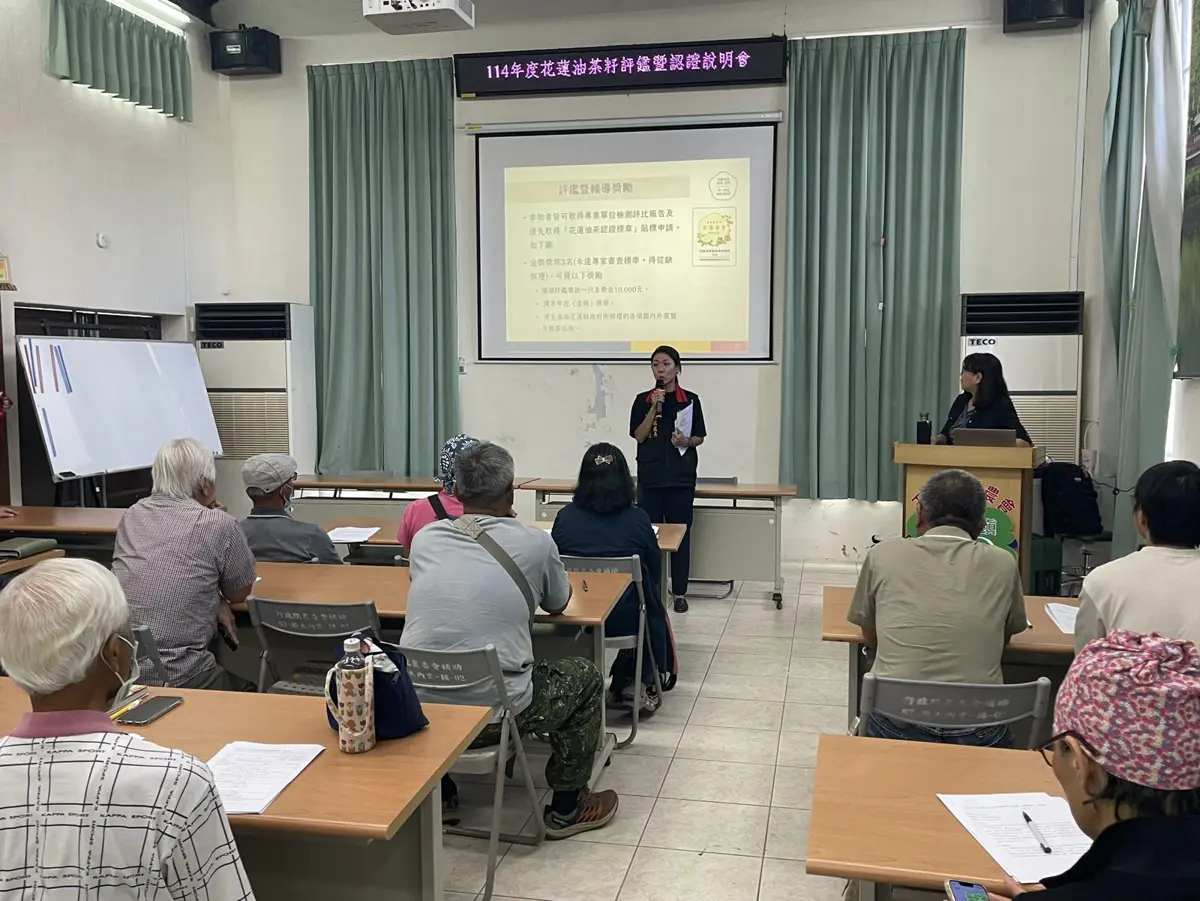 油茶籽評鑑再開跑 農友搶先報名