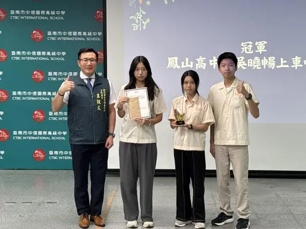 圖片來源:臺南市政府