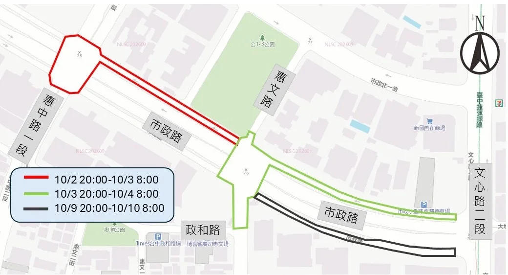 圖片來源：臺中市政府