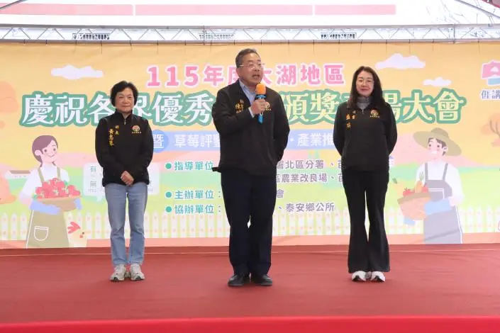 圖片來源:苗栗縣政府