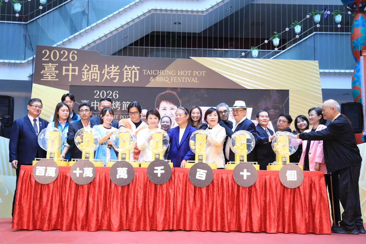 圖片來源:臺中市政府