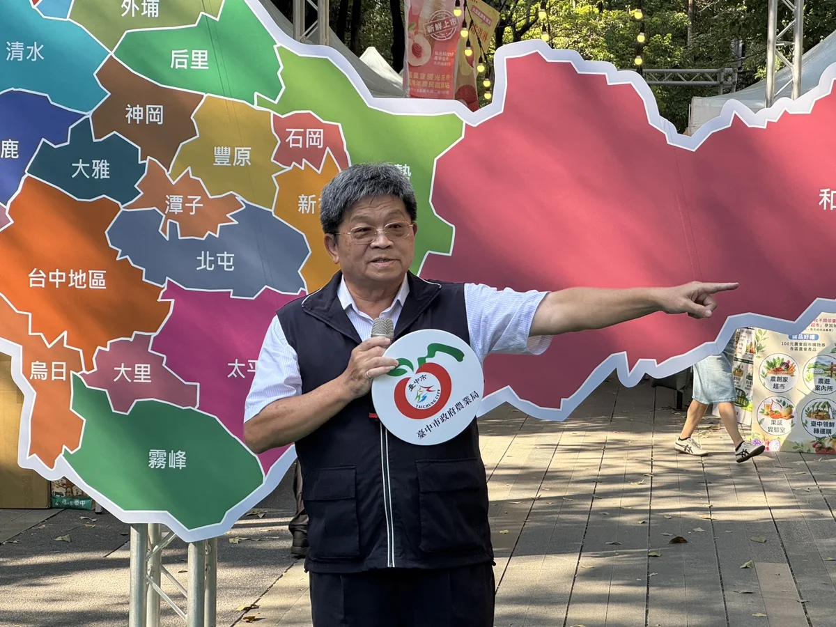 圖片來源:臺中市政府