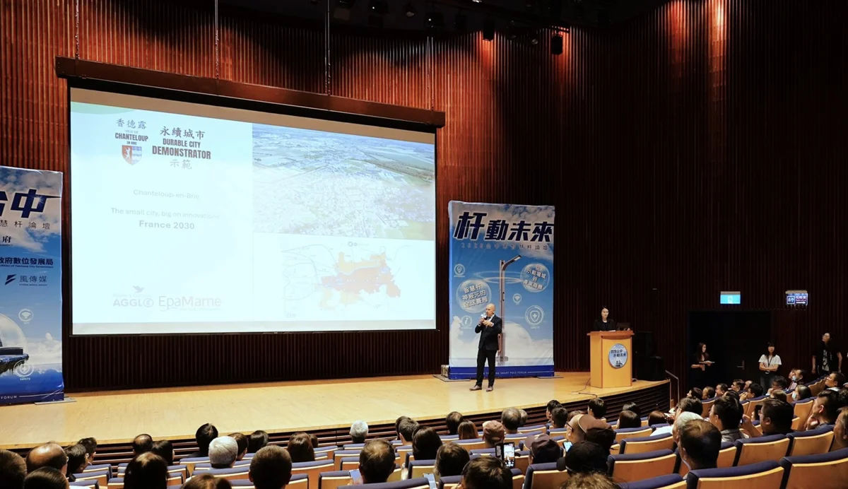 智慧杆變身「城市神經網」!2026台中智慧杆論壇登場,5G與AI賦能城市治理
