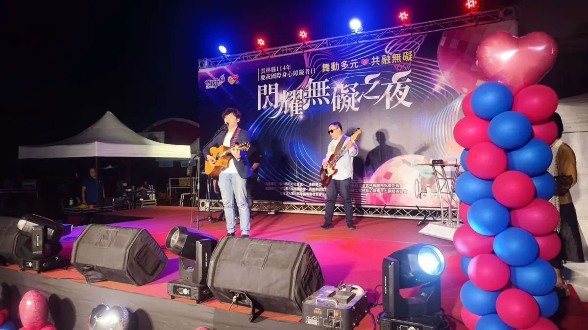 圖片來源:雲林縣政府