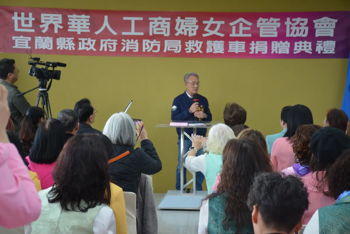 圖片來源:宜蘭縣政府消防局-最新消息