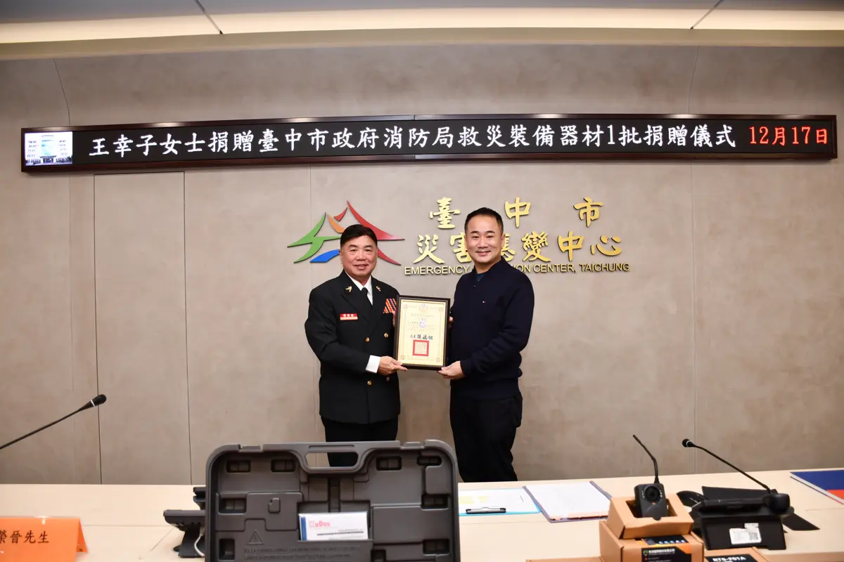 圖片來源:臺中市政府