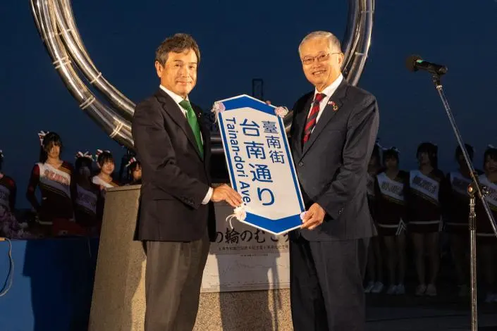 圖片來源:臺南市政府