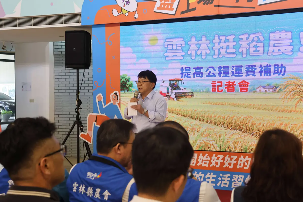 圖片來源:雲林縣政府