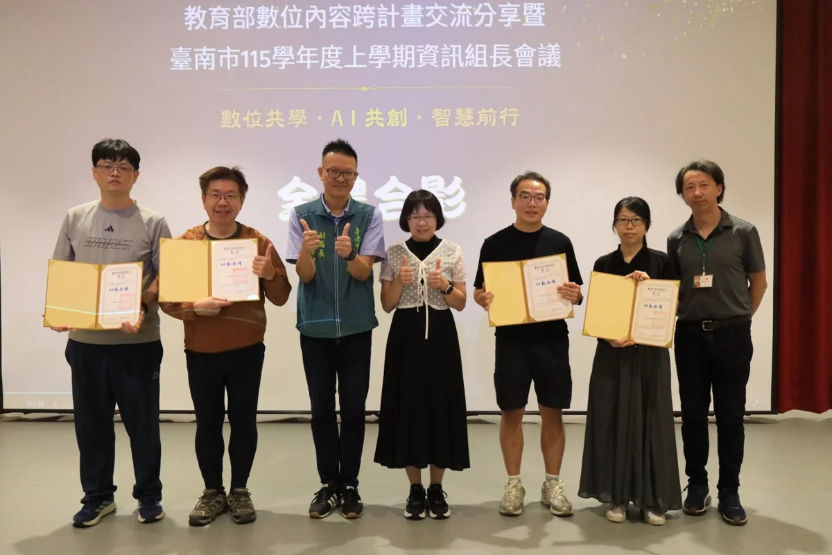 圖片來源：臺南市政府