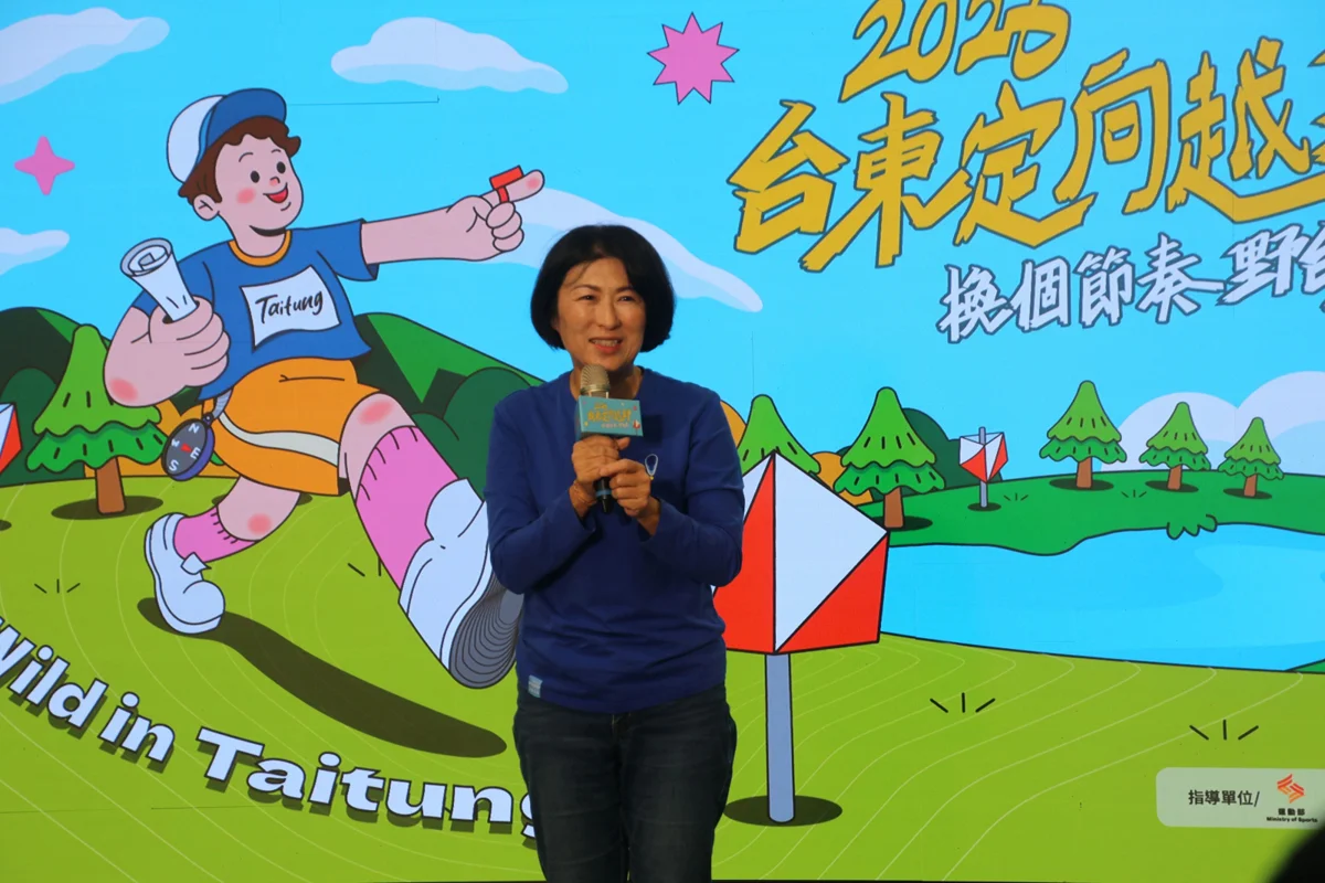 圖片來源:臺東縣政府