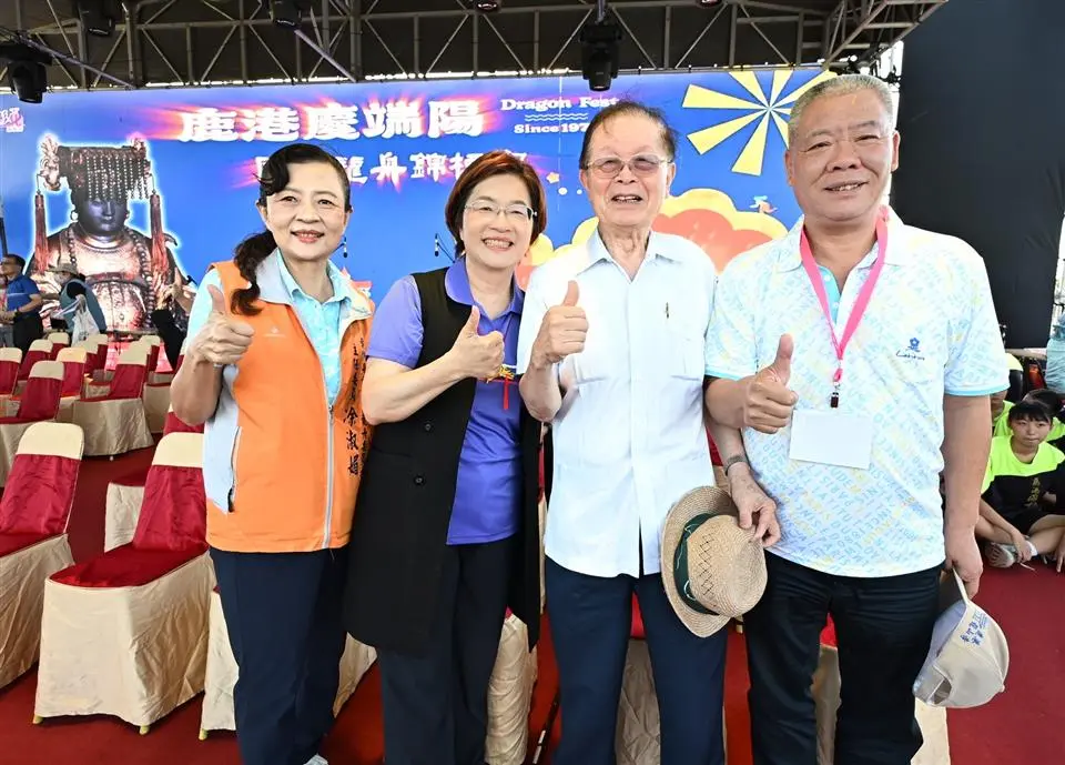 圖片來源:彰化縣政府