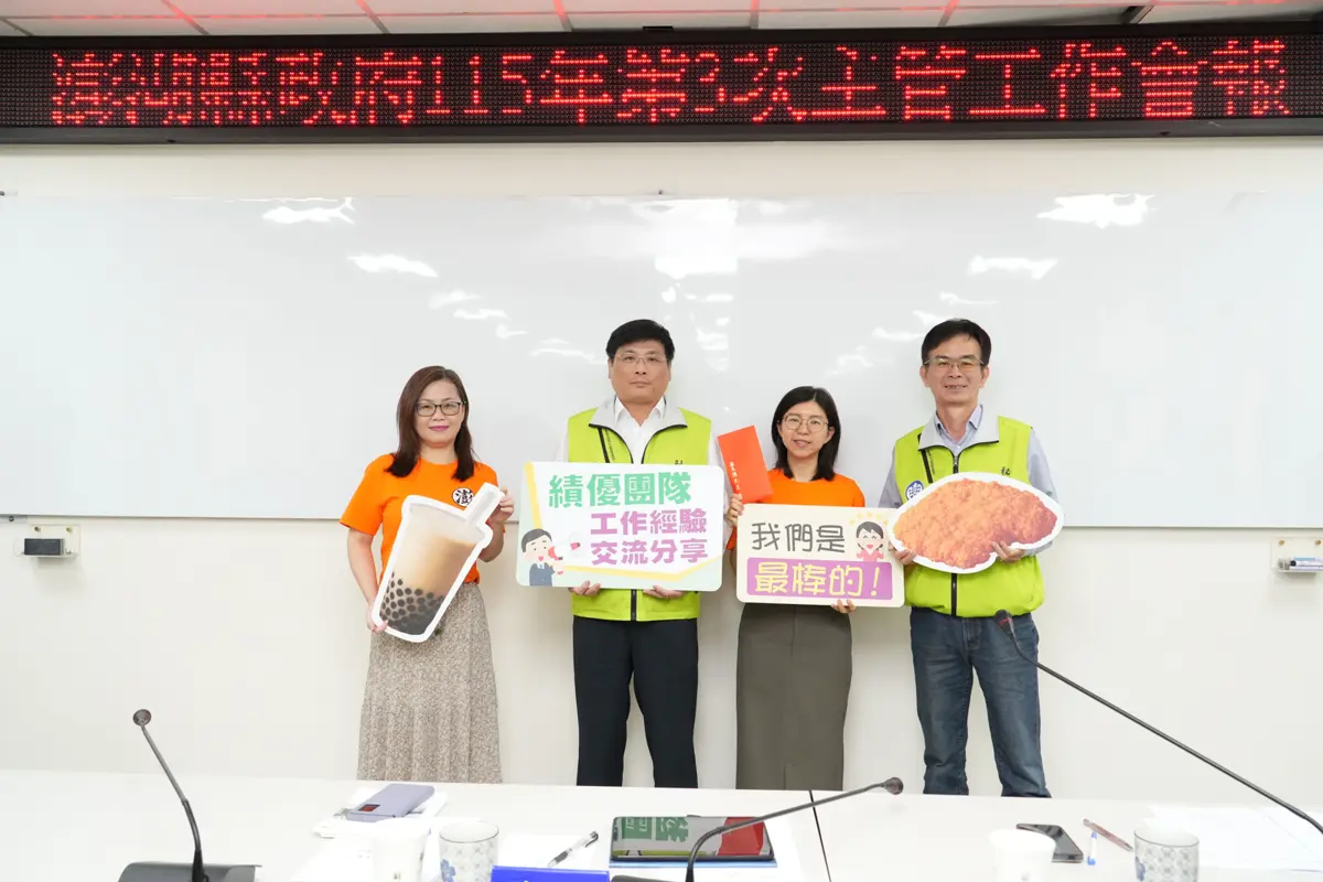 扭轉淡季!澎湖冬遊消費券創奇蹟 單月吸客4500人、滿意度飆98%