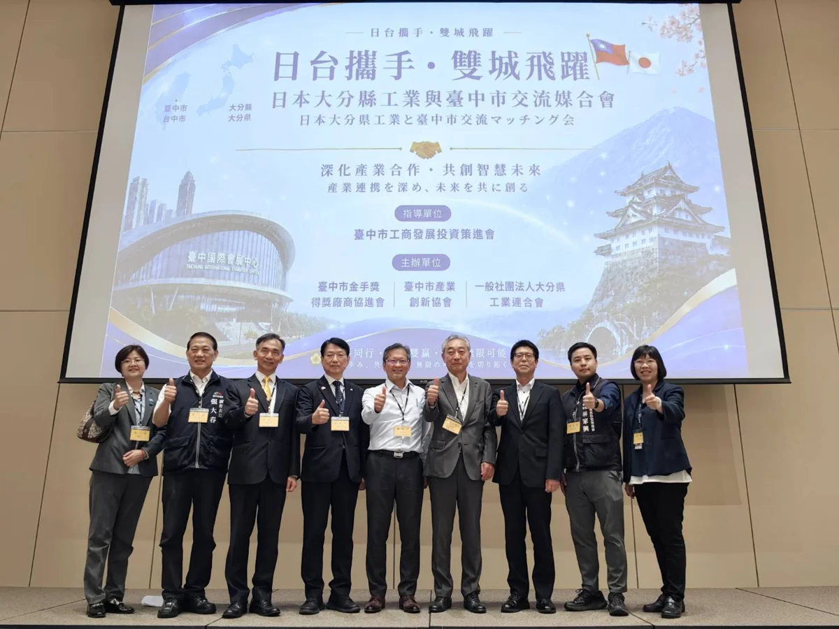 圖片來源:臺中市政府