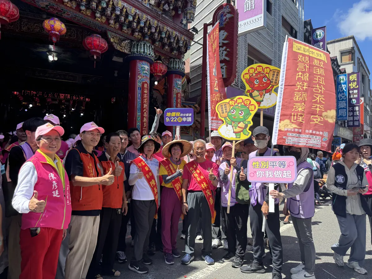 媽祖遶境不只求平安!宜蘭財稅局創意宣導吸睛,答題還能抽大獎