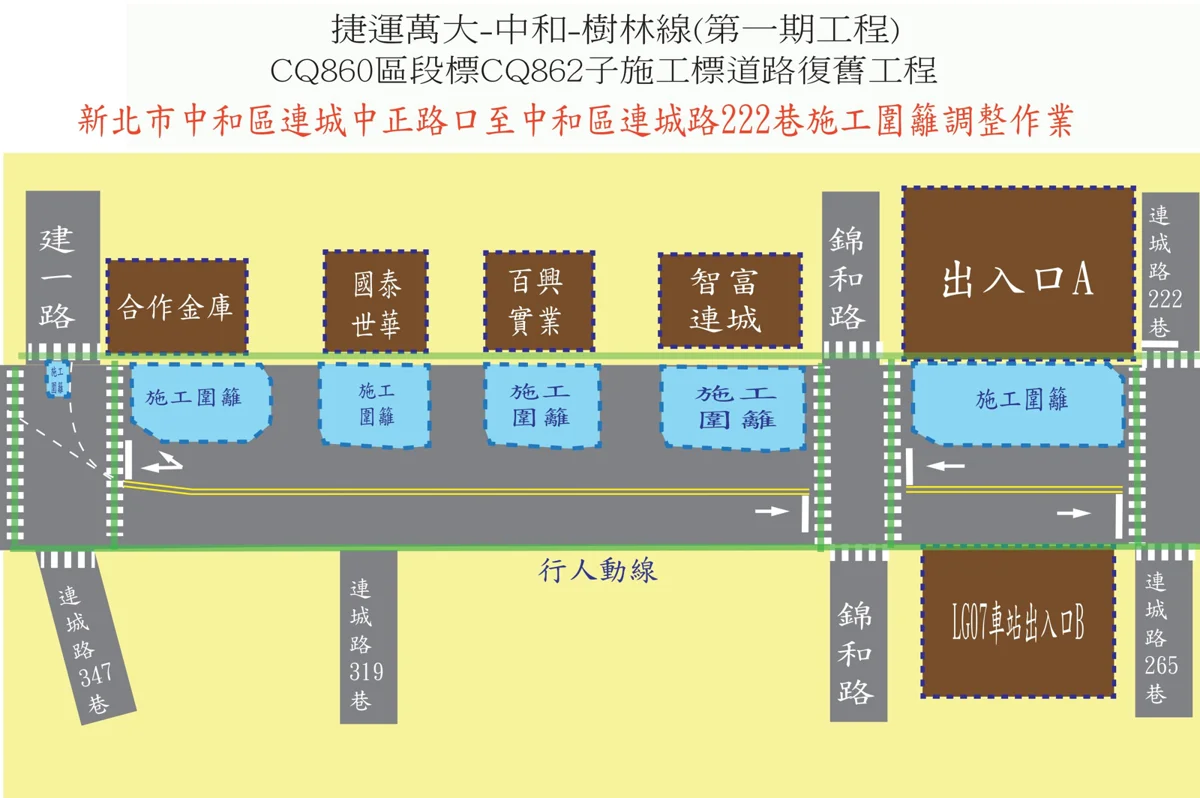 圖片來源:臺北市政府