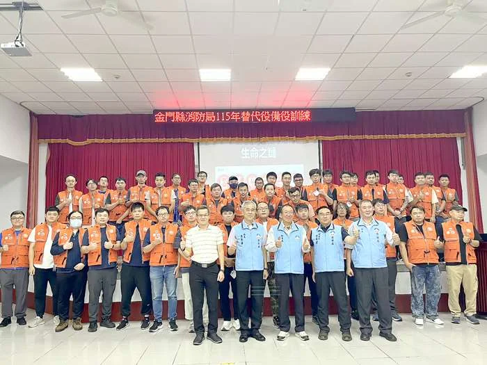 退役不退志!金門消防局啟動替代役備役防災救護訓練 強化民間應變力