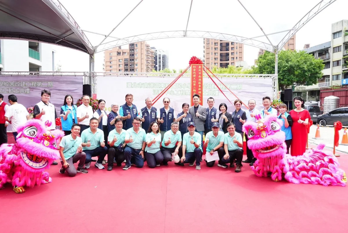 圖片來源:臺北市政府