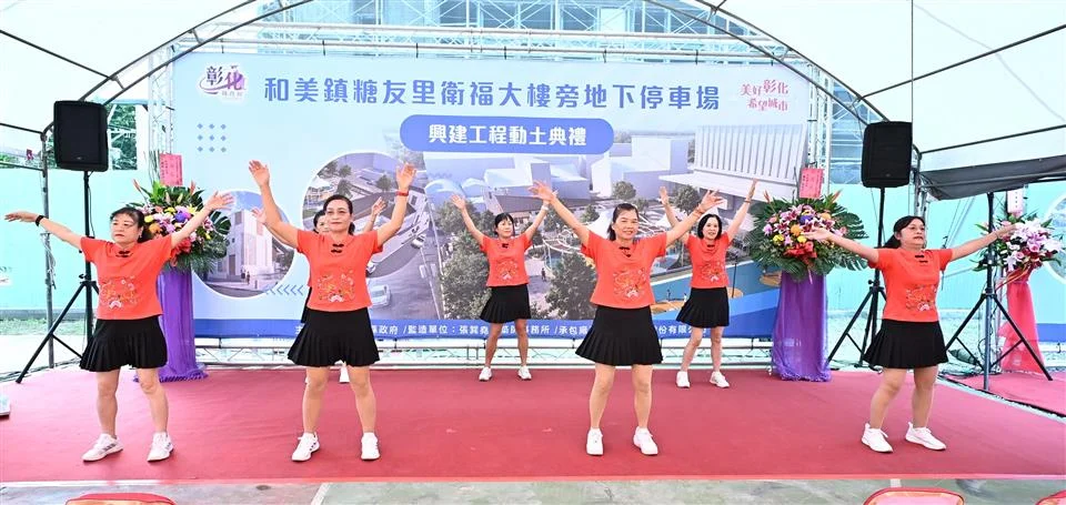 圖片來源:彰化縣政府
