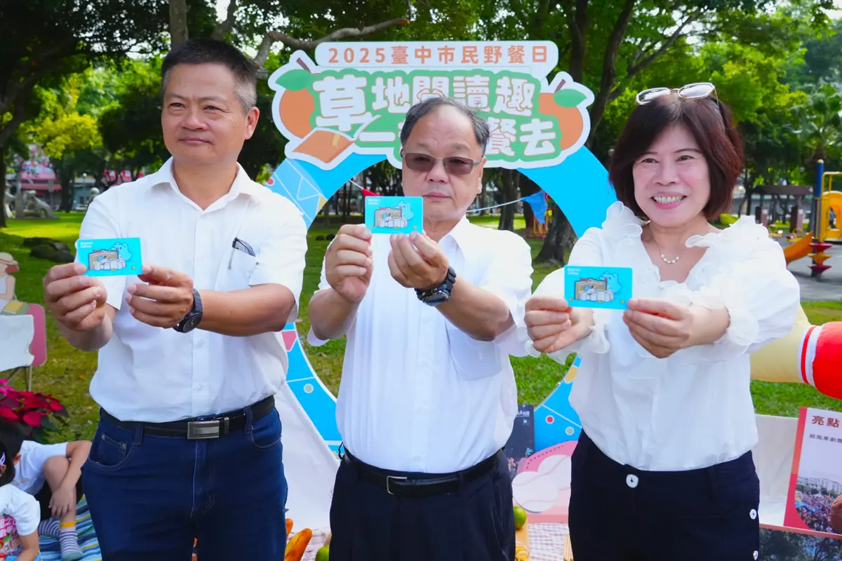 圖片來源:臺中市政府