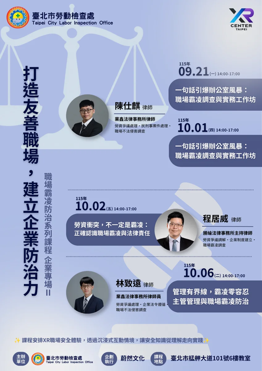 圖片來源:臺北市政府