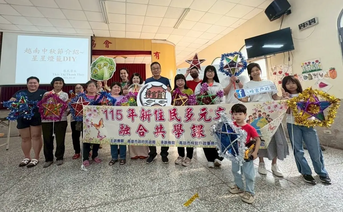 圖片來源:高雄市政府