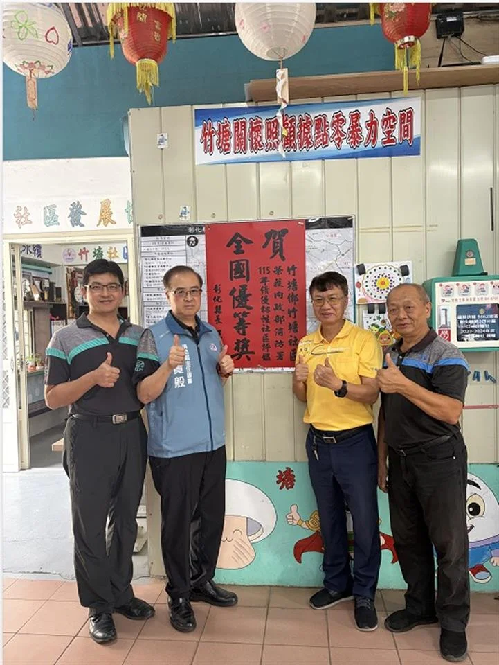 圖片來源：彰化縣政府