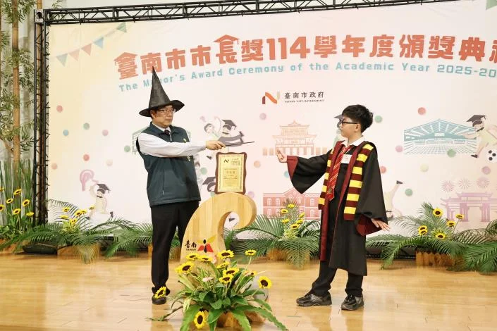 圖片來源：臺南市政府