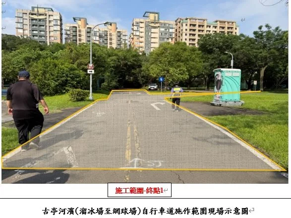 圖片來源:臺北市政府