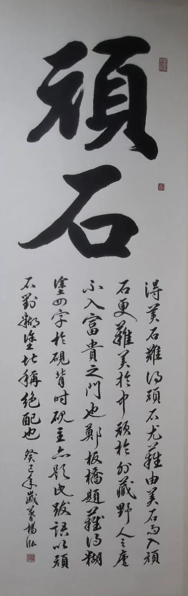 士林區必看藝文展演!「書畫農夫」楊泓師生書法聯展 孟焦畫坊免費登場