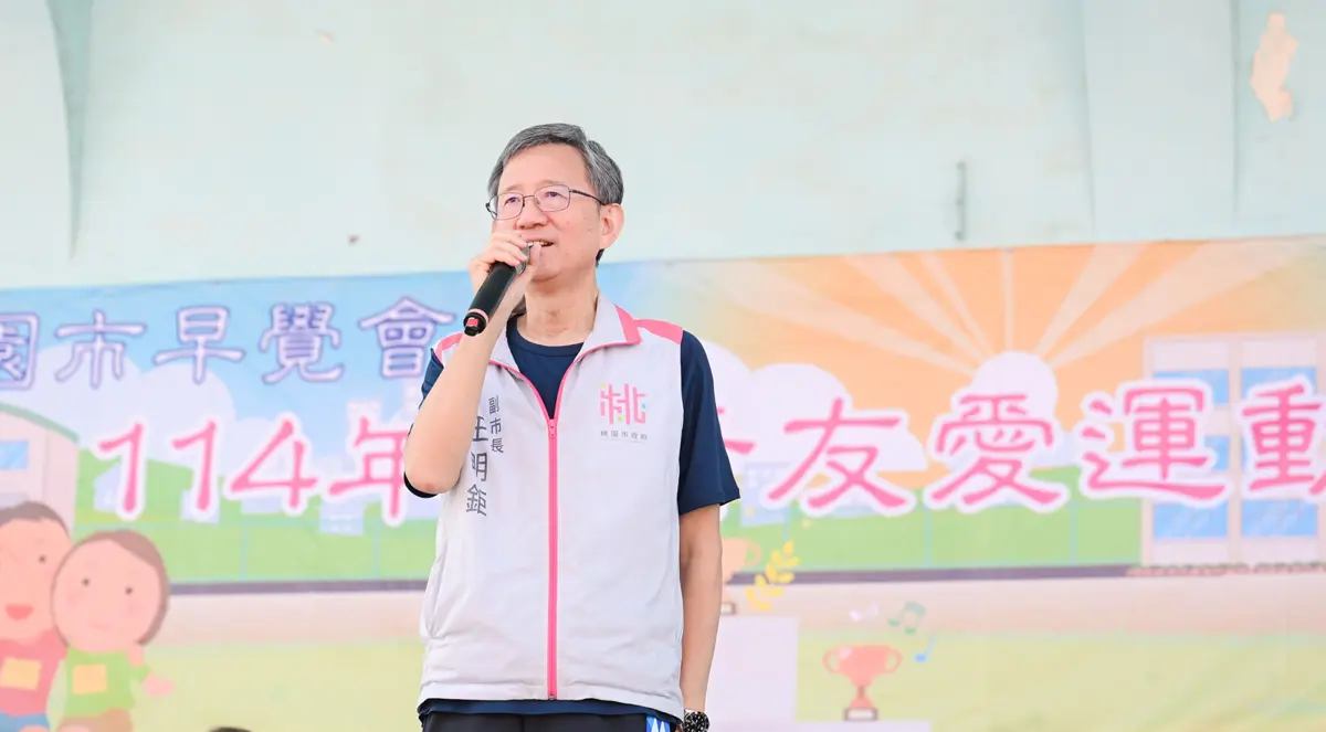 桃園長者福音!副市長王明鉅宣布擴大敬老卡福利,再推「保命防跌」新計畫