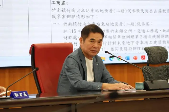 圖片來源：苗栗縣政府